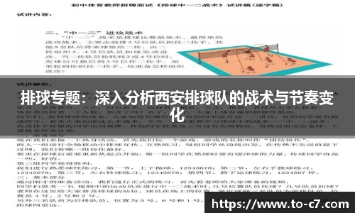 c7娱乐官方网站